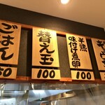 用户对于あまのじゃく 京田辺店的评论图