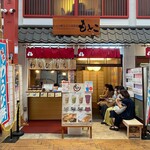 用戶對於わらび餅もとこ 浅草店的評論圖