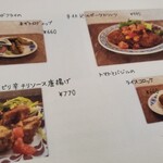 用户对于マールカフェ的评论图