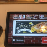 User's review image for すき家 四条木屋町店