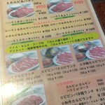 User's review image for 炭火焼肉HONMACHI