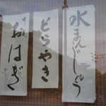 用戶對於山田屋菓子舗的評論圖