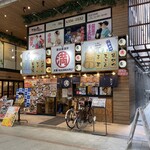 用戶對於屋台居酒屋 大阪 満マル 天神橋3丁目店的評論圖