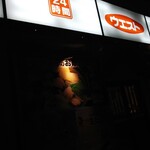 用户对于ＷＥＳＴ 舞鶴店的评论图