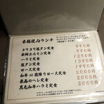 用戶對於本格焼肉はらみちゃん的評論圖