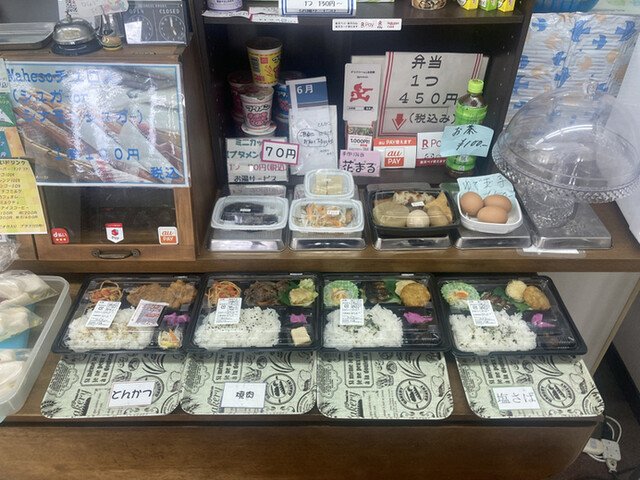 User's recommendation image for 手作り弁当 花まる
