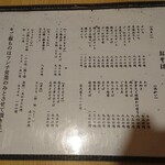 用户对于蕎麦屋酒 しの崎的评论图