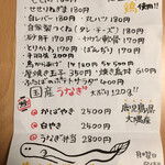 用戶對於やきとり居酒屋 ふたば的評論圖