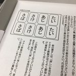 User's review image for 品川旬菜 北店