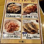 User's review image for 鉄板酒場 鐵一 赤羽店