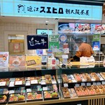 用戶對於近江スエヒロ 新大阪茶屋的評論圖