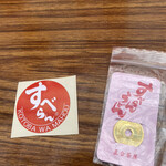 用戶對於星合茶寮的評論圖