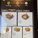 用戶對於肉めし岡もと 御徒町店的評論圖