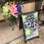 User's review image for ロクテンハチ