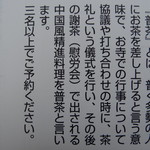 用戶對於黄龍閣的評論圖