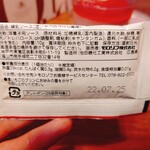 用戶對於モロゾフ 大丸京都店的評論圖