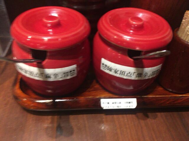 用戶對於陳家私菜 有楽町店的評論高清圖