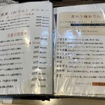 用戶對於たこ梅 分店的評論圖