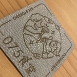 User's review image for 075食堂