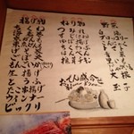 User's review image for 君よし