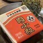 User's review image for 新宿焼肉 ホルモンいのうえ