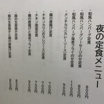 用戶對於優の月的評論圖