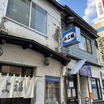 用户对于みよ福的评论图