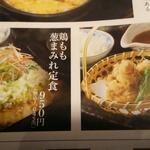 用戶對於鶏鬨はなれ 勝どき清澄通り店的評論圖