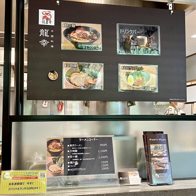 User's recommendation image for AOI GARDEN FOOD HALL
