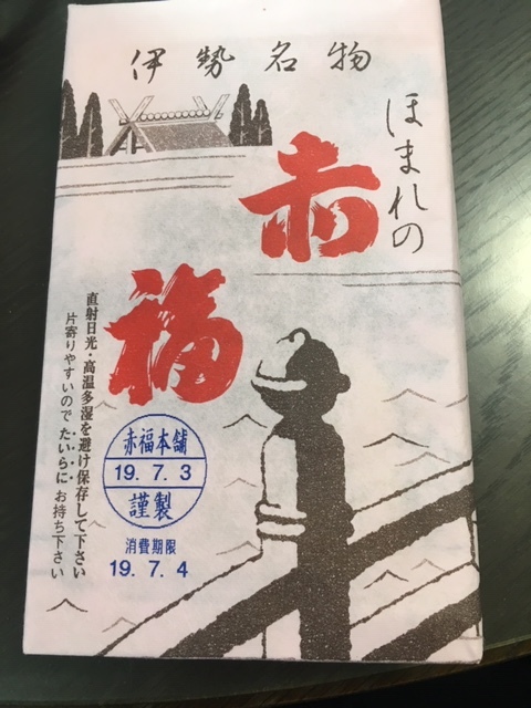 用户对于古都みやび的评论图