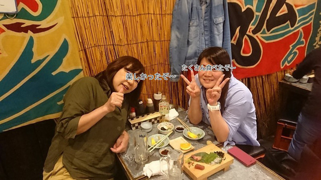 用戶對於地魚酒場 魚八商店 鶴橋店的評論高清圖