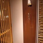 用戶對於いしだや的評論圖