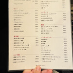 用戶對於TRATT. USHIGORO 恵比寿店的評論圖