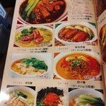 User's review image for 八桂香