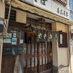 用戶對於多奈可家的評論圖