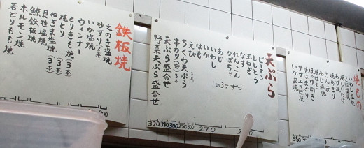 User's recommendation image for 天満酒蔵