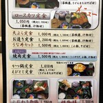 用户对于はっかく亭的评论图