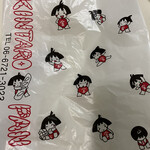 User's review image for 金太郎パン