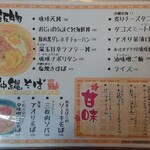 用戶對於くわち家的評論圖