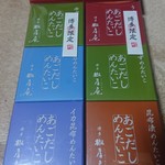 用戶對於久原本家  福岡空港店的評論圖