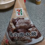 User's review image for セブンイレブン   福岡石丸3丁目店