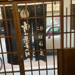 用戶對於二条駿河屋的評論圖