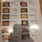 用戶對於北海道海鮮にほんいち 西中島店的評論圖