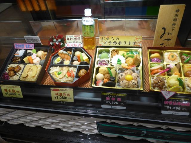 User's review image for 神田明神下 みやび 日本橋三越本店