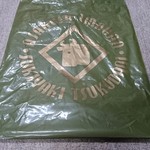 用戶對於浅草今半 三越札幌店的評論圖