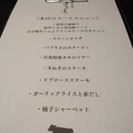 用戶對於創作鉄板焼 よりと的評論圖