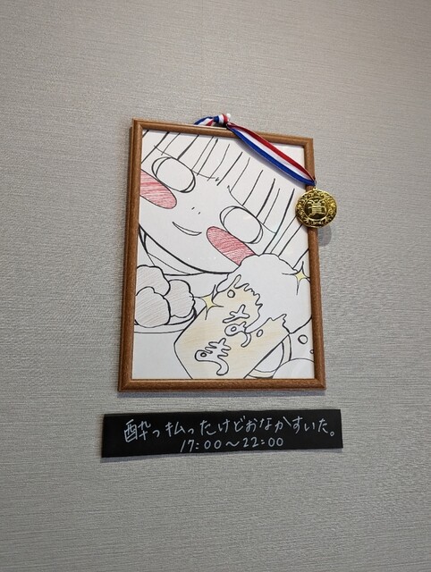 用户对于おにぎり屋 おなかすいた。的评论高清图