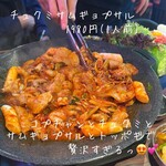 User's review image for クルバム