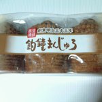 User's review image for 夢 YUKO'S SHOP