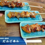 User's review image for だんごあん